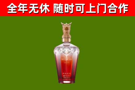 芜湖烟酒回收皇家剑南春龙年.jpg