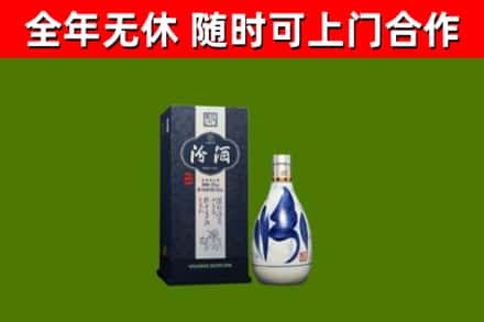 芜湖烟酒回收汾酒.jpg