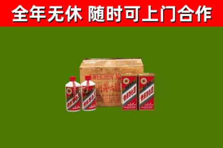 芜湖回收老茅台酒