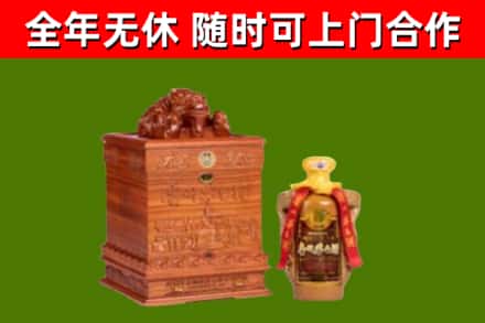 芜湖回收80年茅台