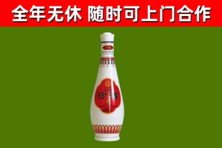 芜湖回收老汾酒