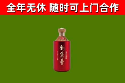 芜湖回收钓鱼台