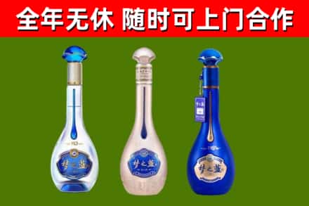 芜湖烟酒回收梦之蓝系列.jpg
